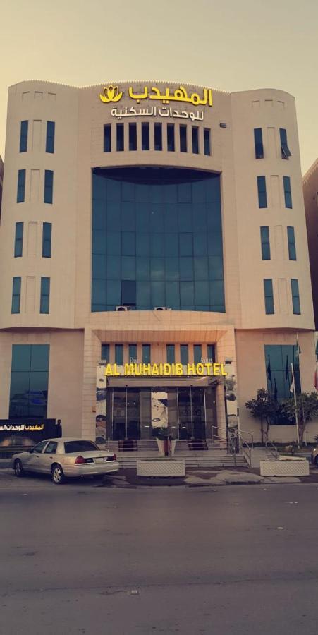 Al Muhaidb Al Malaz - Al Jamiah Riyadh