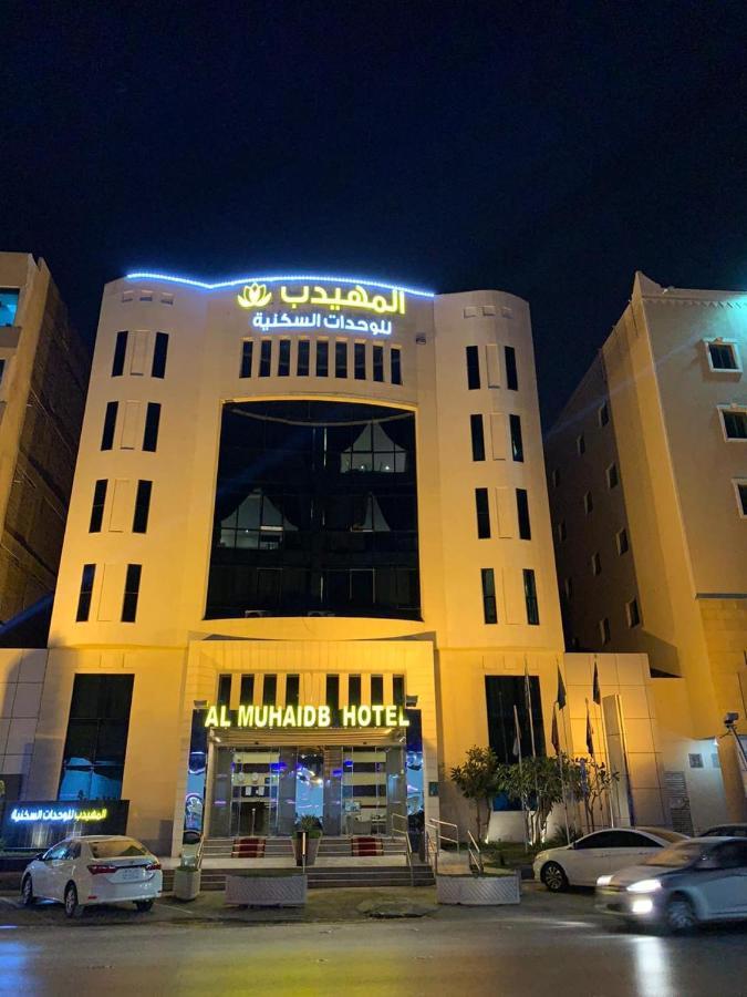 Aparthotel Al Muhaidb Al Malaz - Al Jamiah